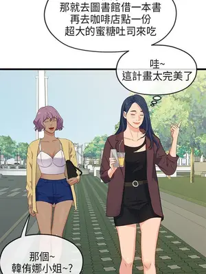 初戀情結 1-26話[完結]_020011r