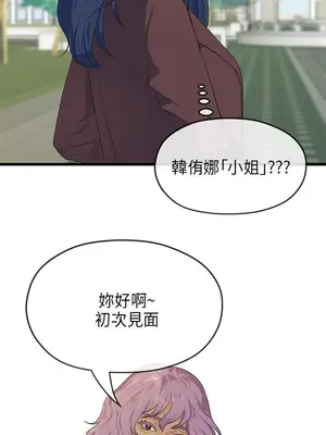 初戀情結 1-26話[完結]_020012r