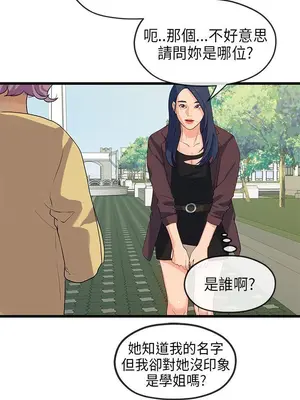 初戀情結 1-26話[完結]_020013r