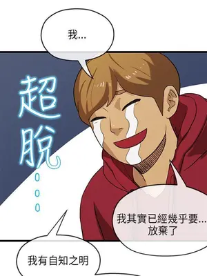 初戀情結 1-26話[完結]_020018r