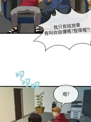 初戀情結 1-26話[完結]_020019r