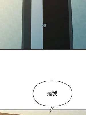 初戀情結 1-26話[完結]_020020r
