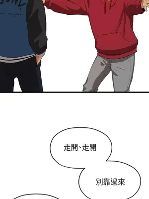 初戀情結 1-26話[完結]_020022r