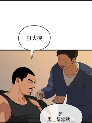 初戀情結 1-26話[完結]_020024r