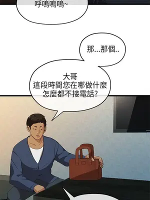 初戀情結 1-26話[完結]_020025r