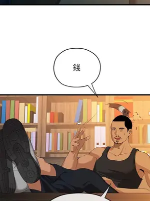 初戀情結 1-26話[完結]_020026r