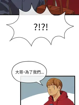 初戀情結 1-26話[完結]_020027r