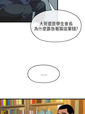 初戀情結 1-26話[完結]_020028r