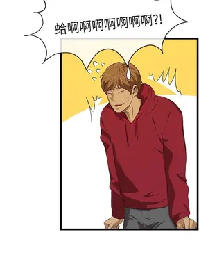 初戀情結 1-26話[完結]_020029r