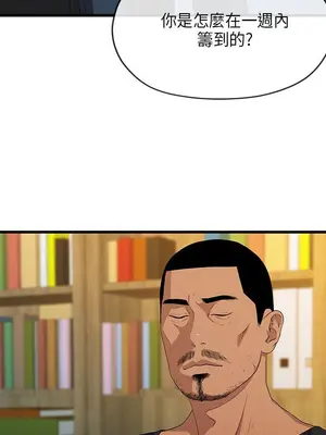 初戀情結 1-26話[完結]_020030r