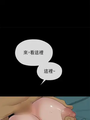 初戀情結 1-26話[完結]_020032r