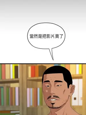 初戀情結 1-26話[完結]_020036r