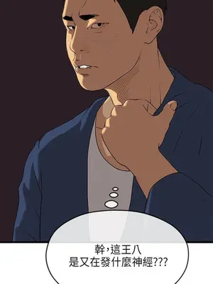 初戀情結 1-26話[完結]_020040r