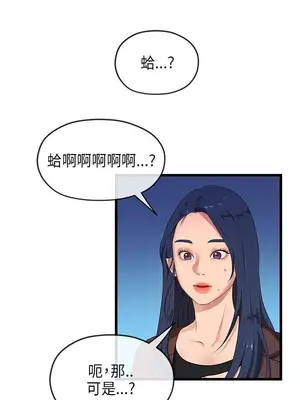 初戀情結 1-26話[完結]_021002r