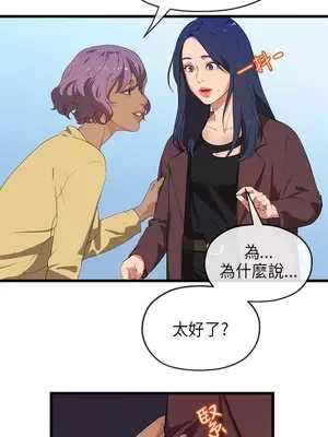 初戀情結 1-26話[完結]_021003r