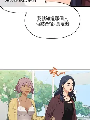 初戀情結 1-26話[完結]_021004r