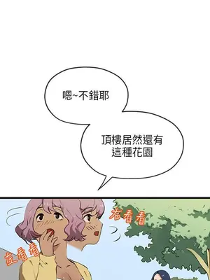 初戀情結 1-26話[完結]_021005r