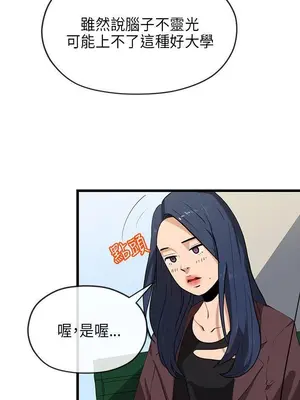 初戀情結 1-26話[完結]_021006r