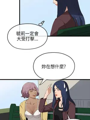 初戀情結 1-26話[完結]_021007r