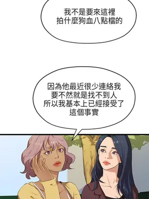 初戀情結 1-26話[完結]_021008r