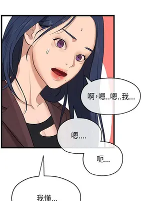 初戀情結 1-26話[完結]_021012r