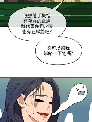 初戀情結 1-26話[完結]_021013r
