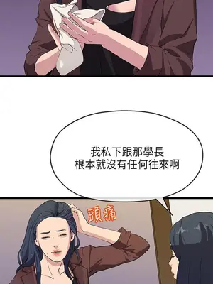 初戀情結 1-26話[完結]_021015r