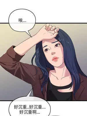 初戀情結 1-26話[完結]_021016r