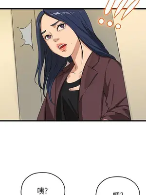 初戀情結 1-26話[完結]_021018r