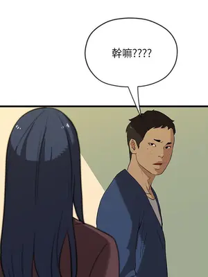 初戀情結 1-26話[完結]_021021r