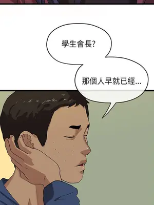 初戀情結 1-26話[完結]_021022r
