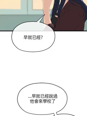 初戀情結 1-26話[完結]_021023r