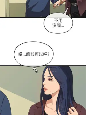 初戀情結 1-26話[完結]_021024r