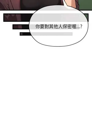 初戀情結 1-26話[完結]_021025r