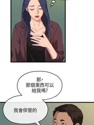 初戀情結 1-26話[完結]_021027r