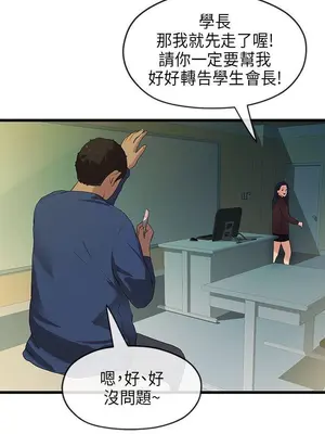 初戀情結 1-26話[完結]_021028r