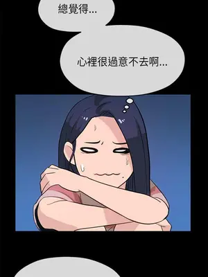 初戀情結 1-26話[完結]_022001r