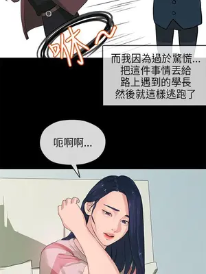 初戀情結 1-26話[完結]_022002r