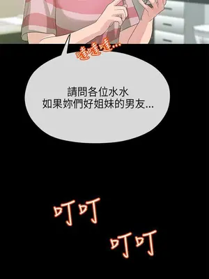 初戀情結 1-26話[完結]_022003r