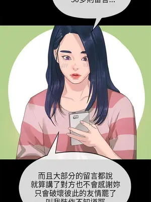 初戀情結 1-26話[完結]_022004r