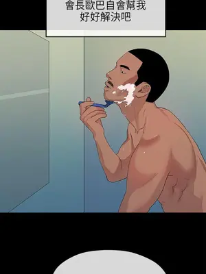 初戀情結 1-26話[完結]_022005r