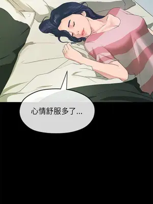 初戀情結 1-26話[完結]_022006r