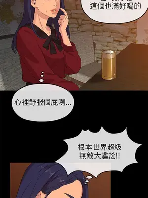 初戀情結 1-26話[完結]_022008r