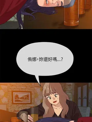 初戀情結 1-26話[完結]_022012r
