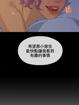 初戀情結 1-26話[完結]_022018r