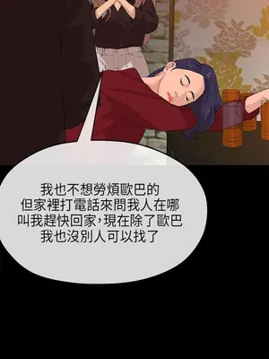 初戀情結 1-26話[完結]_022020r