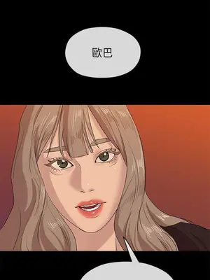 初戀情結 1-26話[完結]_022021r