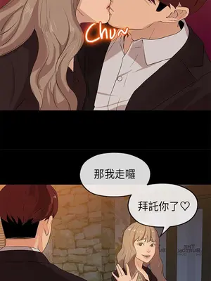 初戀情結 1-26話[完結]_022022r