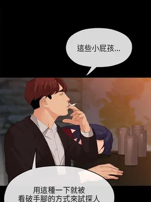 初戀情結 1-26話[完結]_022023r