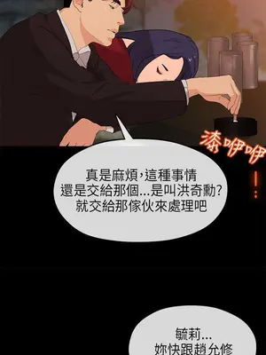 初戀情結 1-26話[完結]_022024r